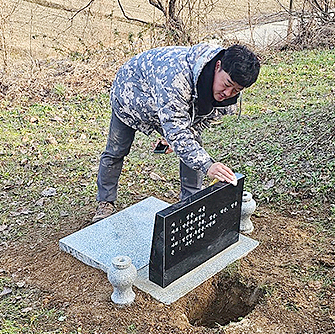 이관, 이장 사진